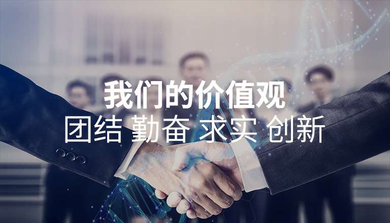 米兰官方端网站-米兰MiLan(中国)